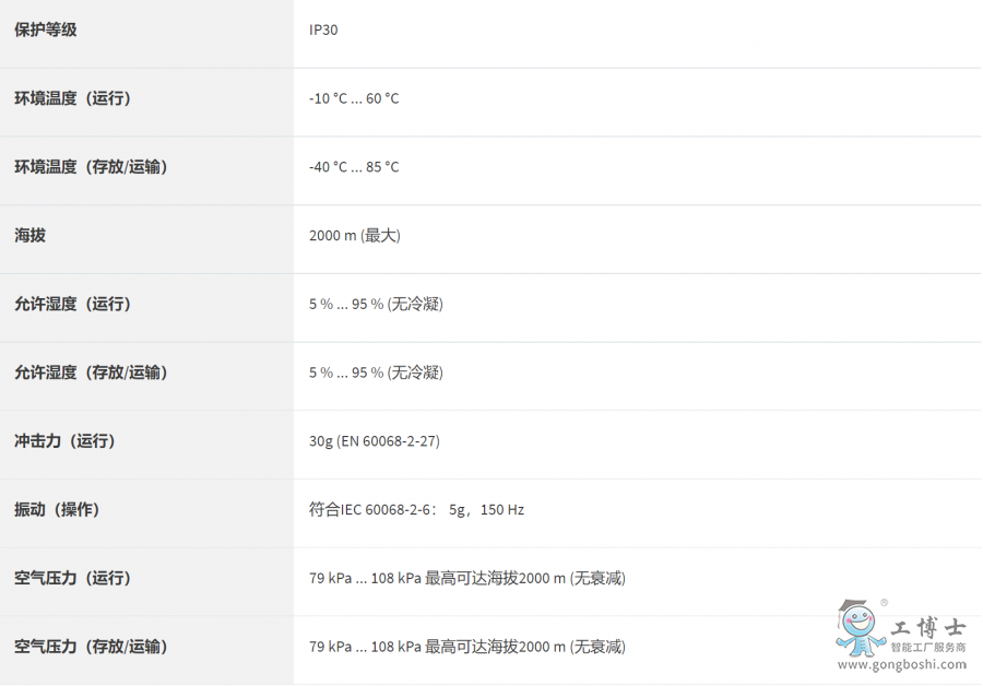 ΢�ňDƬ_20220831172339