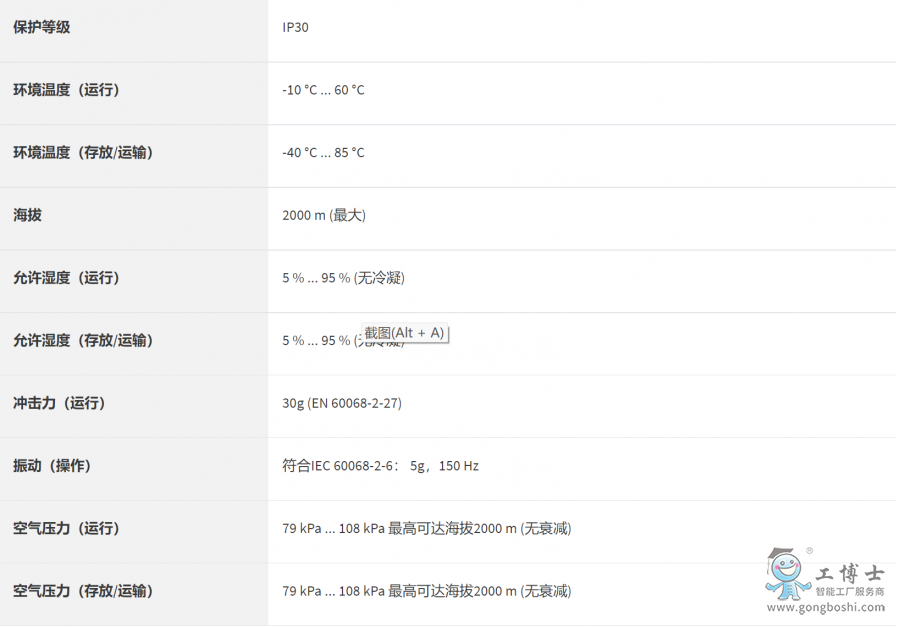 ΢�ňDƬ_20220901101845