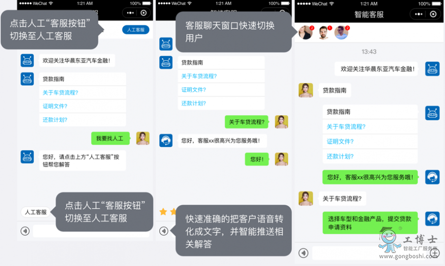 ���и��I�����ܿͷ�