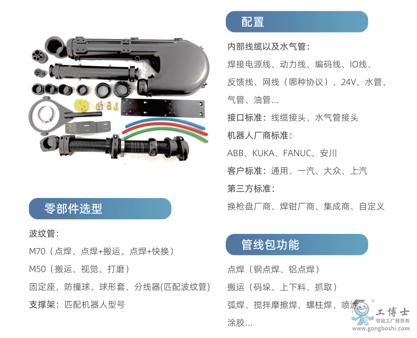 ΢�Ž؈D_20220902150909