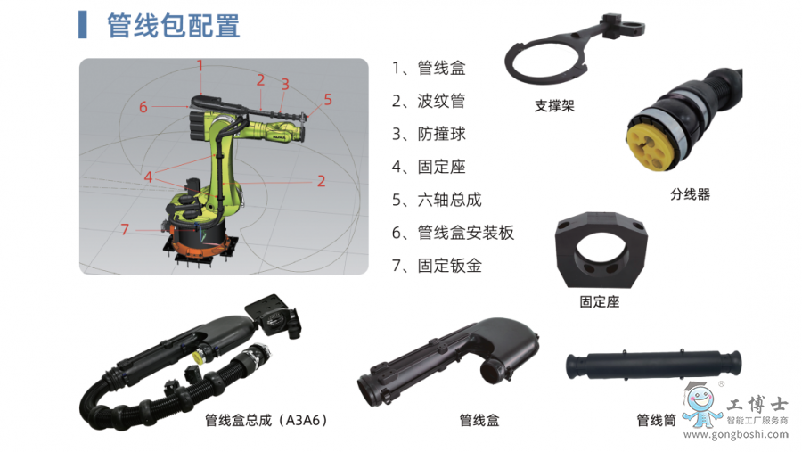 ΢�Ž؈D_20220902152050