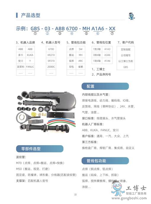 ΢�ňDƬ_20220823184805