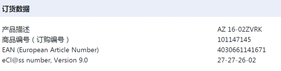 AZ16-02ZVRKӆ؛��(sh��)��(j��)