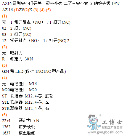 AZ16ϵ��ӆ؛���a