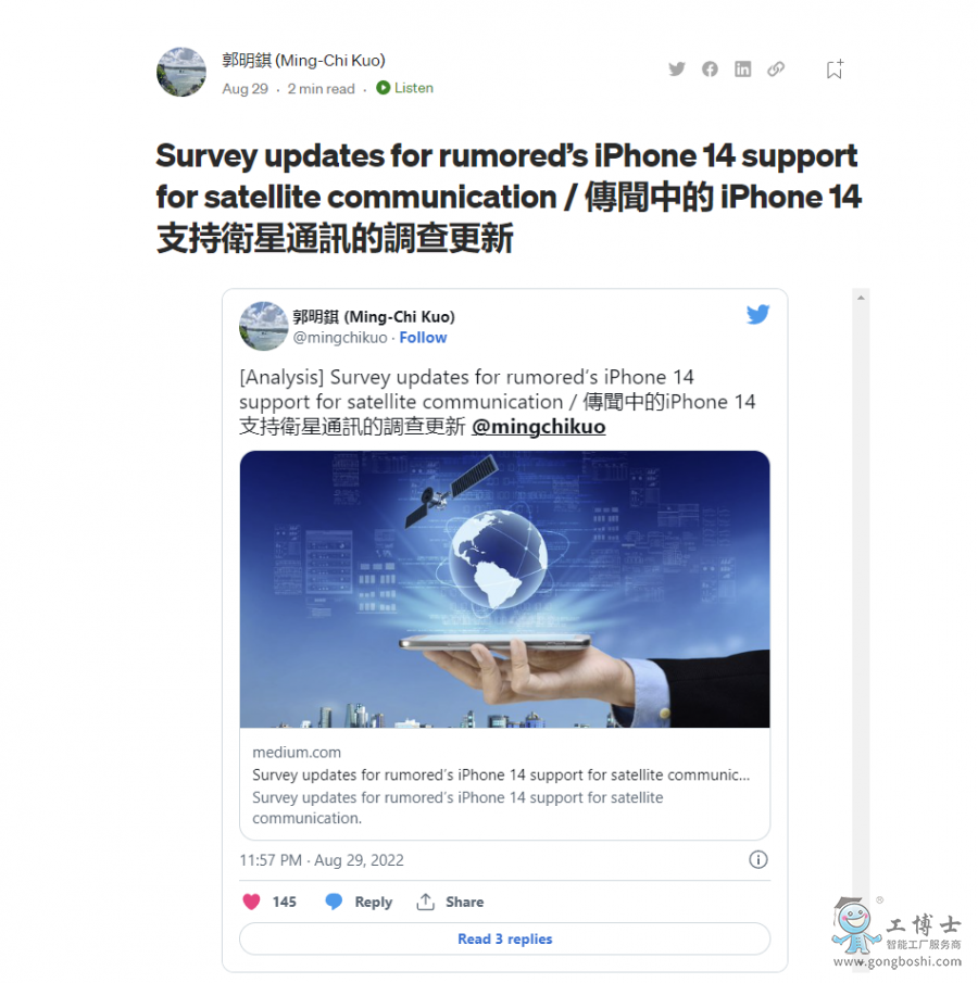 �O���l��ͨ�Ź��ܵ������о�