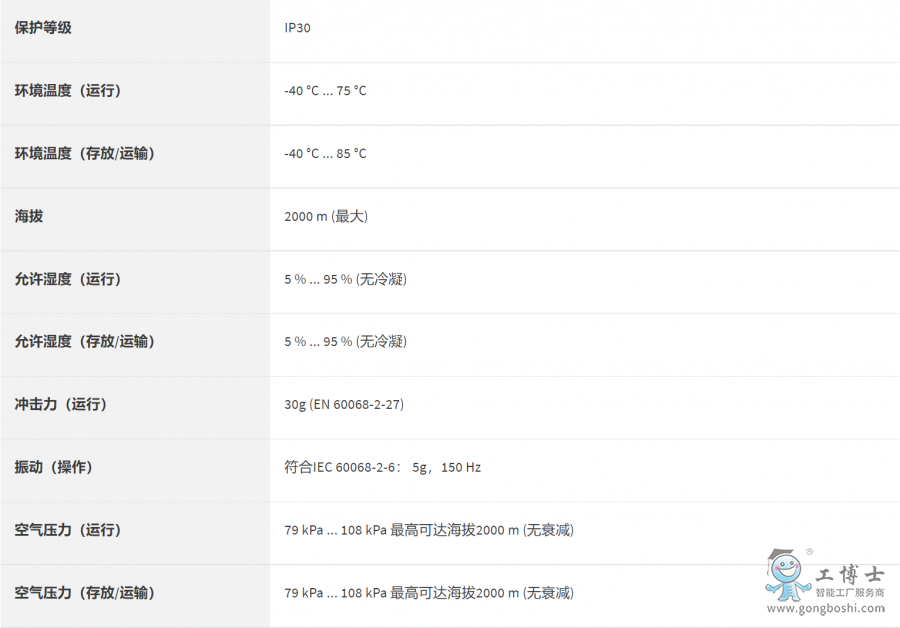 ΢�ňDƬ_20220906094124