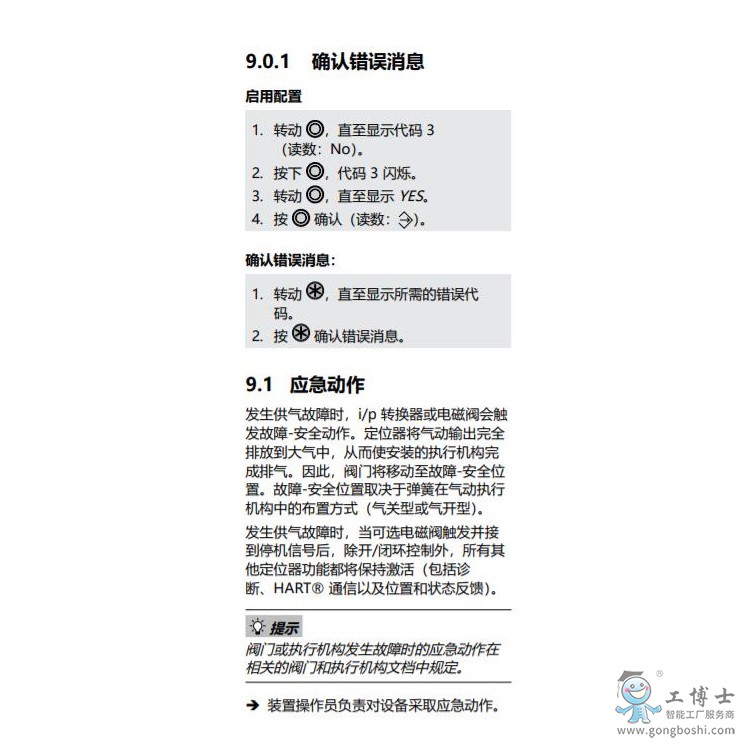 �_ķɭSamson3730-3�y�T��λ�����ϴ_�J���н��y�T��λ�����b�{ԇ�S�޷���