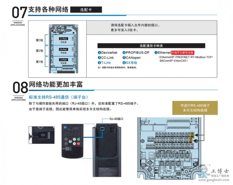 ΢�Ž؈D_20220906100922