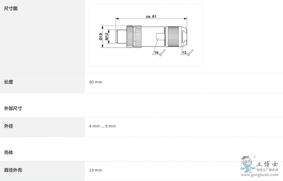 ΢�ňDƬ_20220909135905