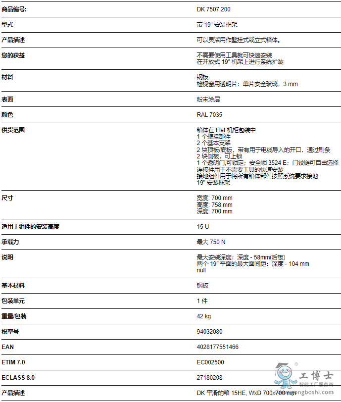 ΢�Ž؈D_20220923150530