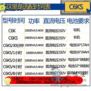 6KVA5400W01���D6kˮӡ