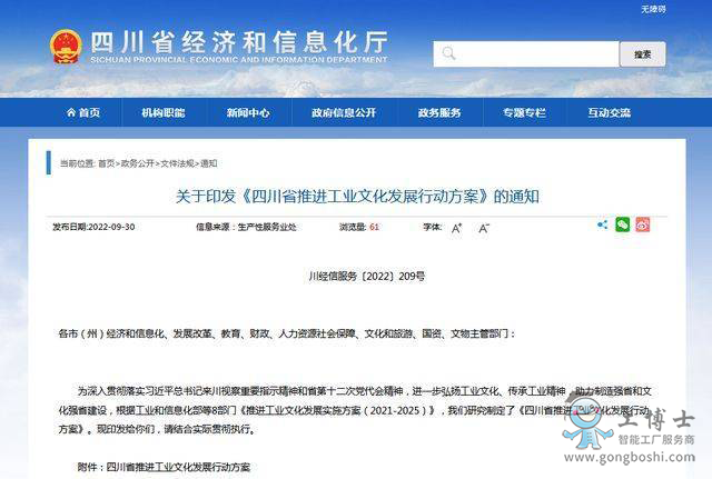 �Ĵ�ʡ���M(j��n)���I(y��)�Ļ��l(f��)չ�Є�(d��ng)����