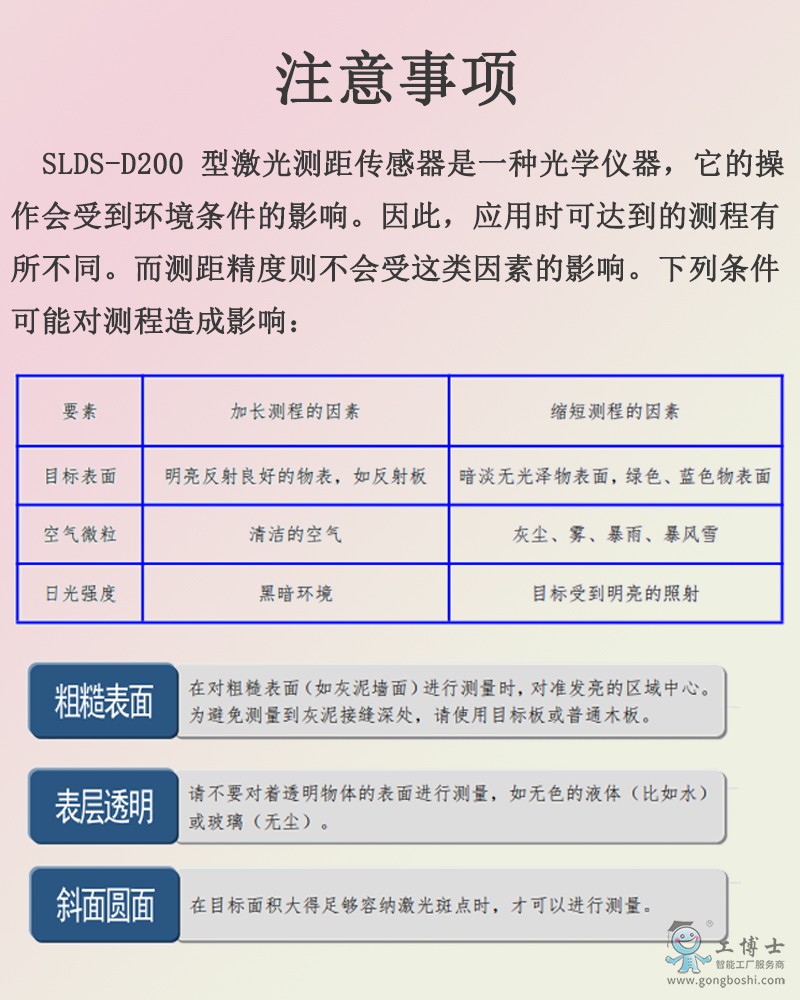 δ��(bi��o)�}-17