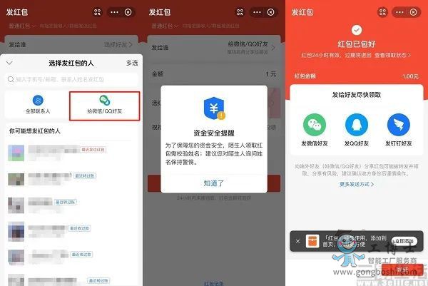 ֧�������_ʼ֧���Ñ���΢��/QQ�����D�~