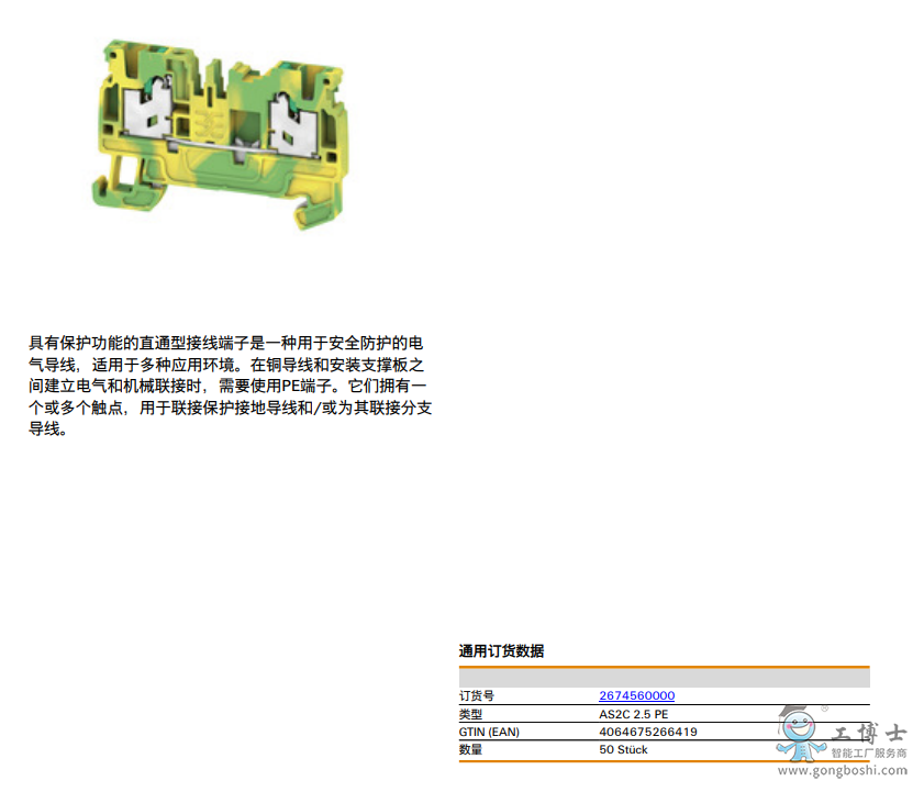 ΢�ňDƬ_20221024172545