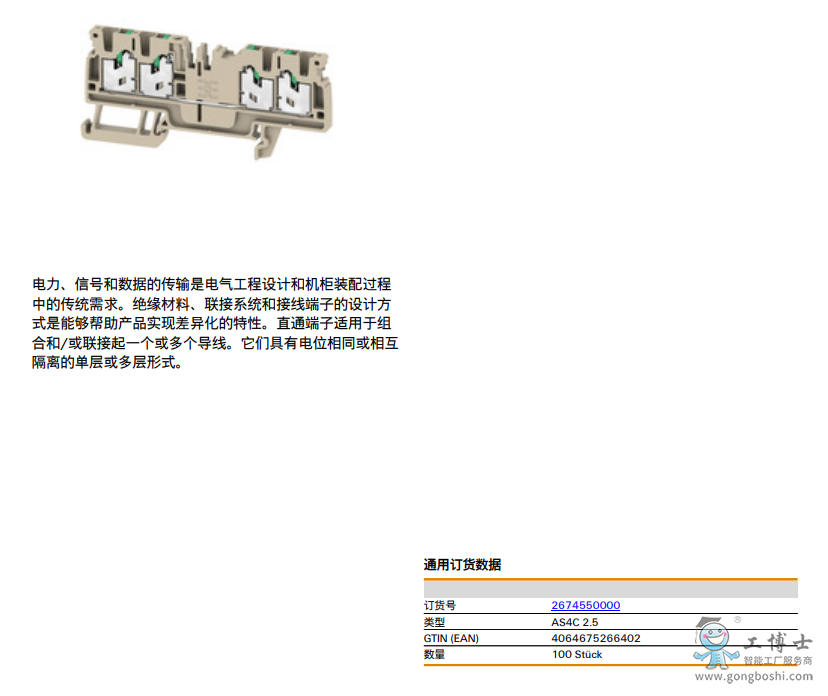 ΢�ňDƬ_20221024173125