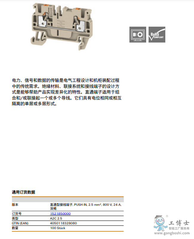 ΢�ňDƬ_20221024174151