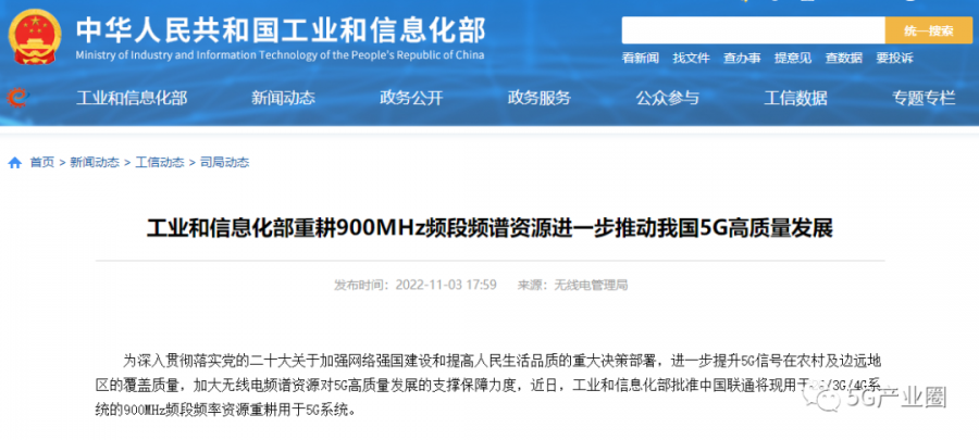 ���Ų���ʽ�������Ї�ͨ�@5G�S���l��