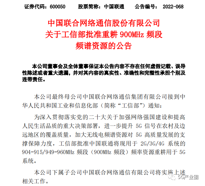 ���Ų���ʽ�������Ї�ͨ�@5G�S���l��