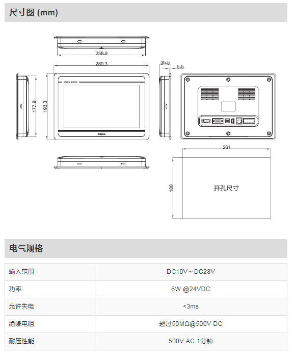 ����GL100�cGL100E�_�׳ߴ��c늚�Ҏ��D