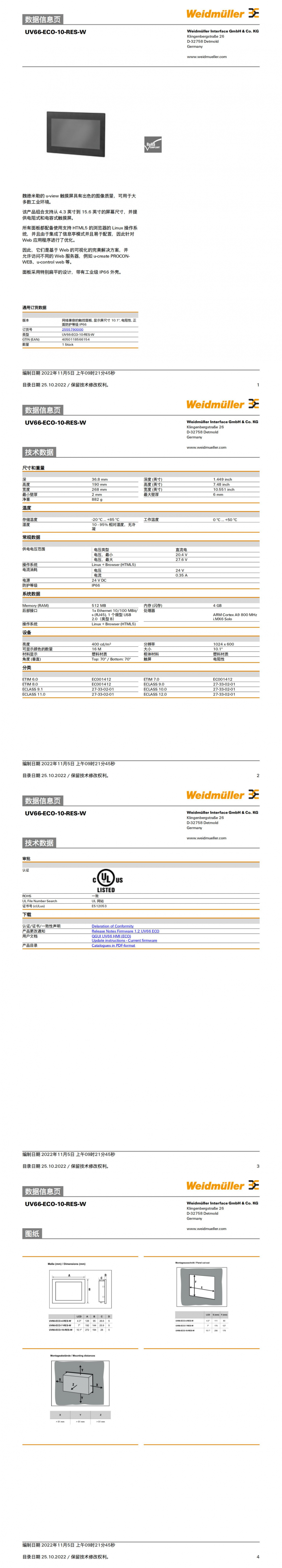 u-view �|����