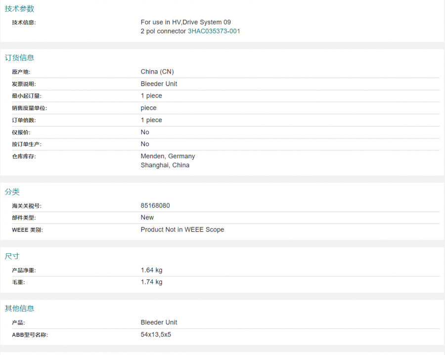 ABB�C�������