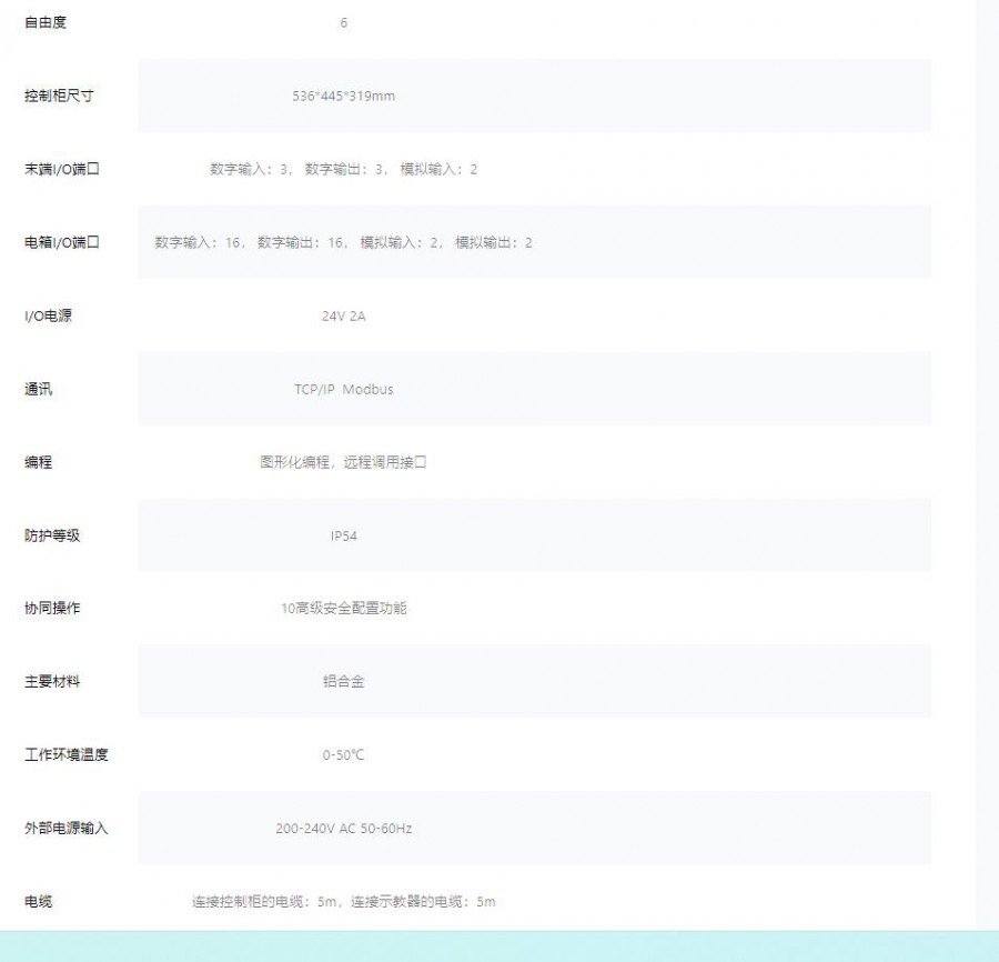 ΢�ňDƬ_20221118102721