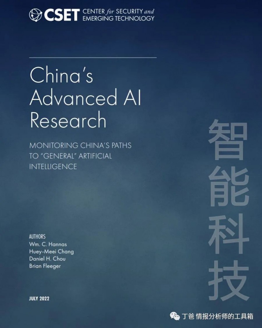 �Ї��߼��˹������о�