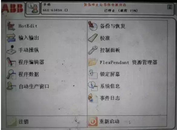 ���I�C���˰��b�{ԇ���S�o