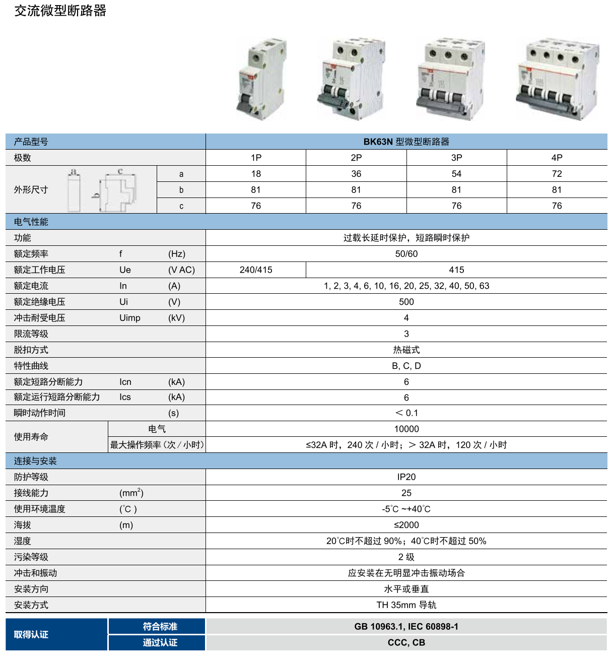 BKN��·���x��-2