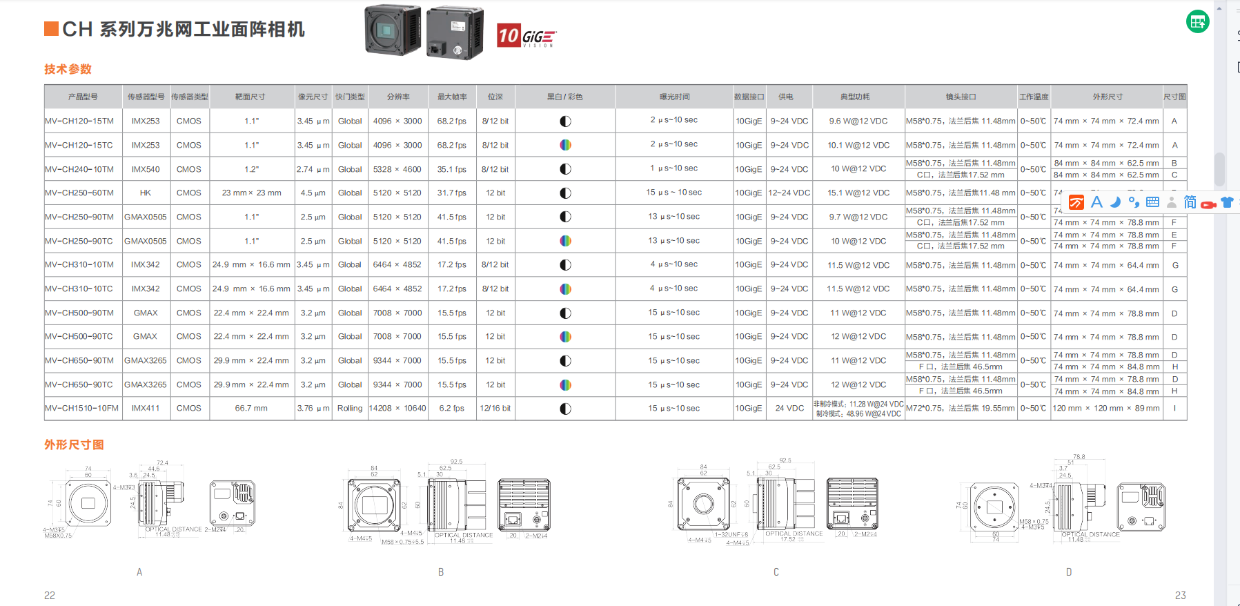 ΢�ňDƬ_20221215202313