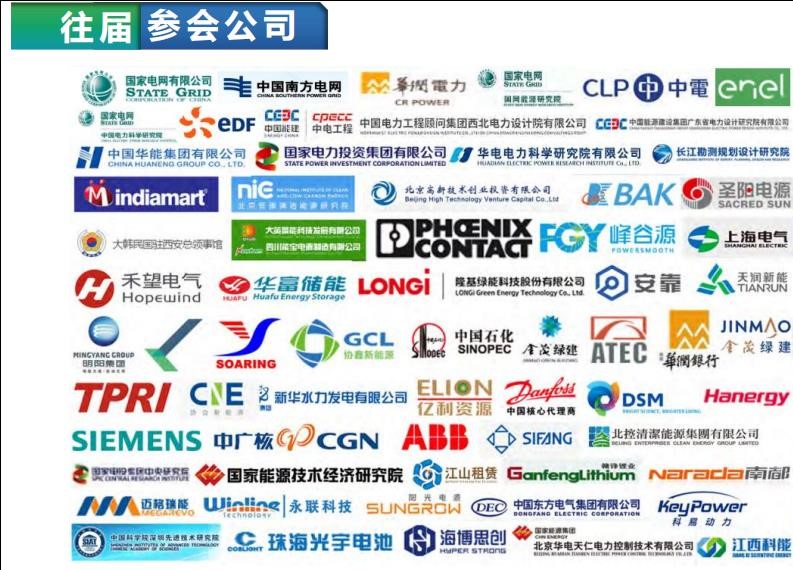 ȫ�����c����ԴӰ������2023�����������������_��