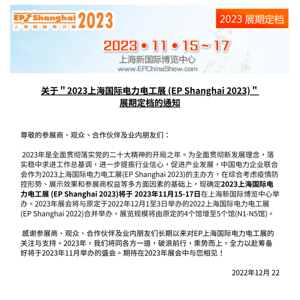 QQ�DƬ20221226171527