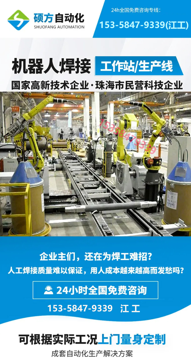 �C���˺��ӹ���վ