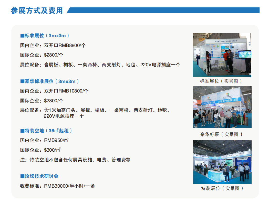 �ڶ�ʮ���Ĵ����H����a�I���[�� ���坍��Դ�b�䲩�[��