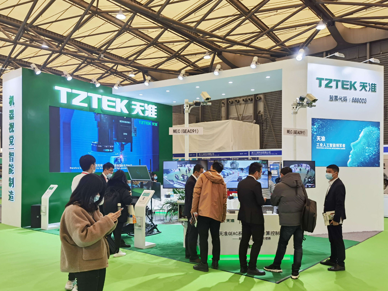 2023���ڇ��H�˹������c��(li��n)�Wչ��aiotչ��