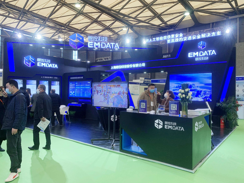 2023���ڇ��H�˹������c��(li��n)�Wչ��aiotչ��