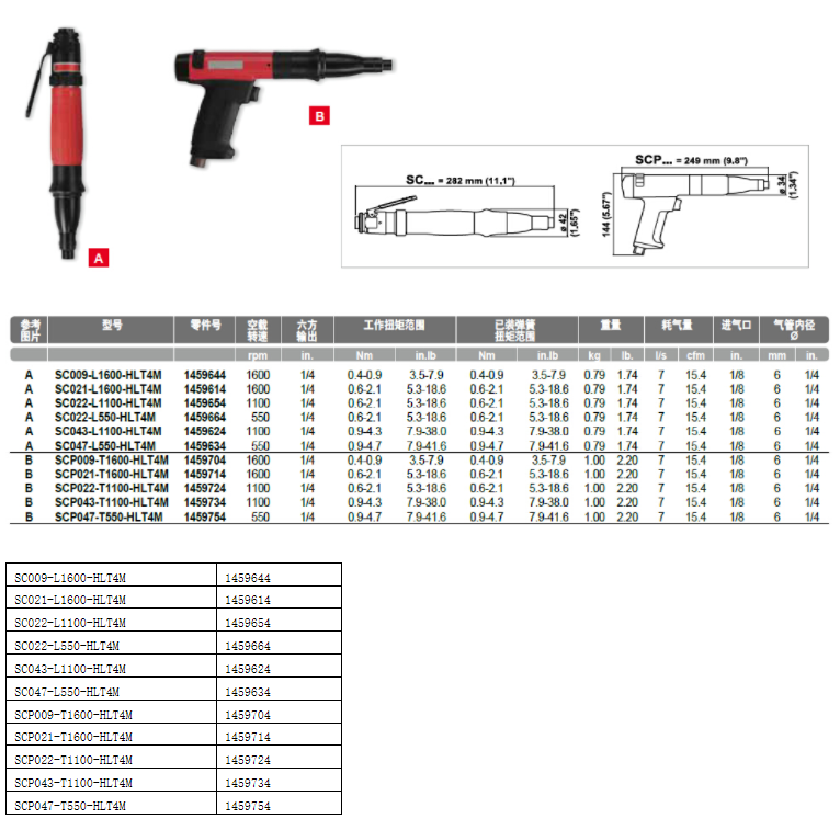 �R�^�Q�o�C(j��)4