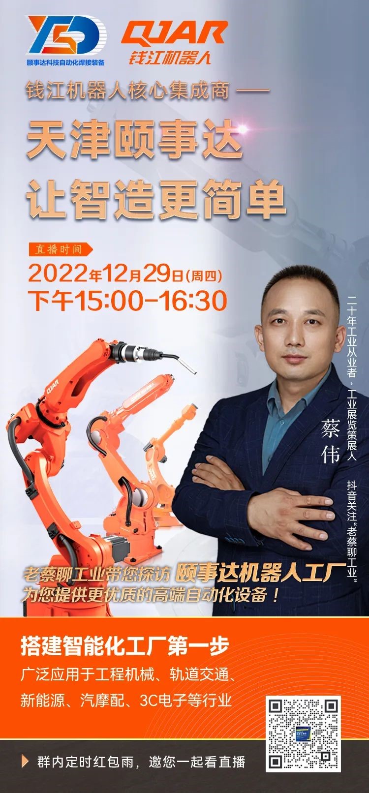 ��򹤲�������ֱ��