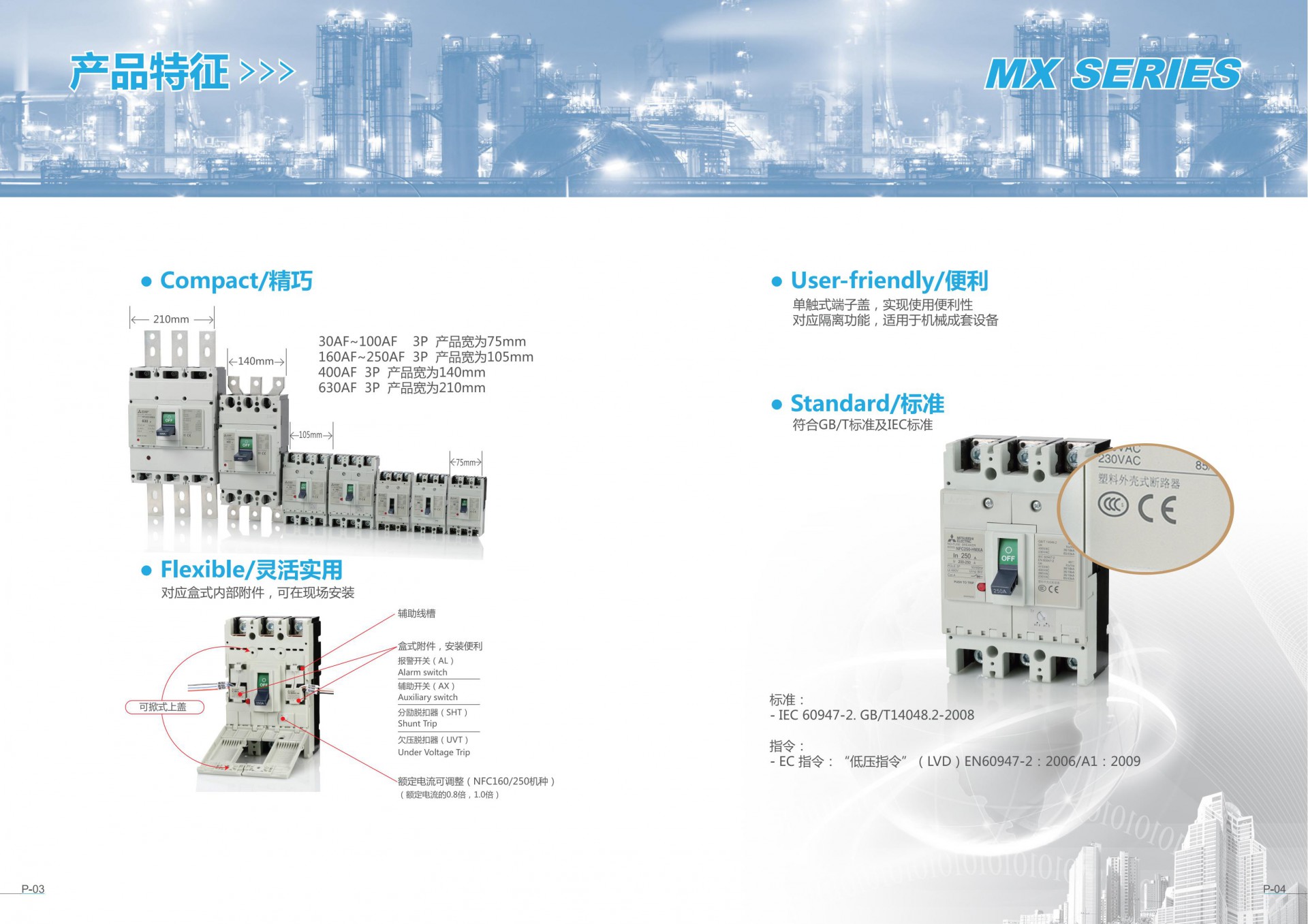 �ܚ���·��MXϵ��