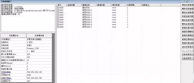 ����ͨ�B(t��i)�|����