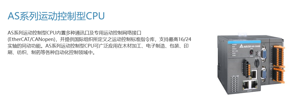 �_(t��i)�_(d��)PLC