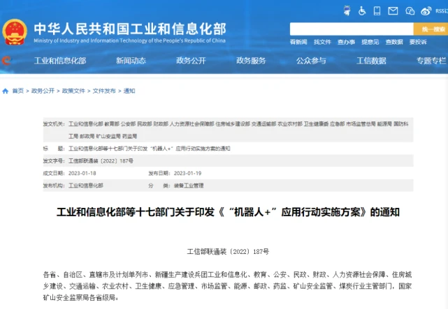 QQ�DƬ20230201090754