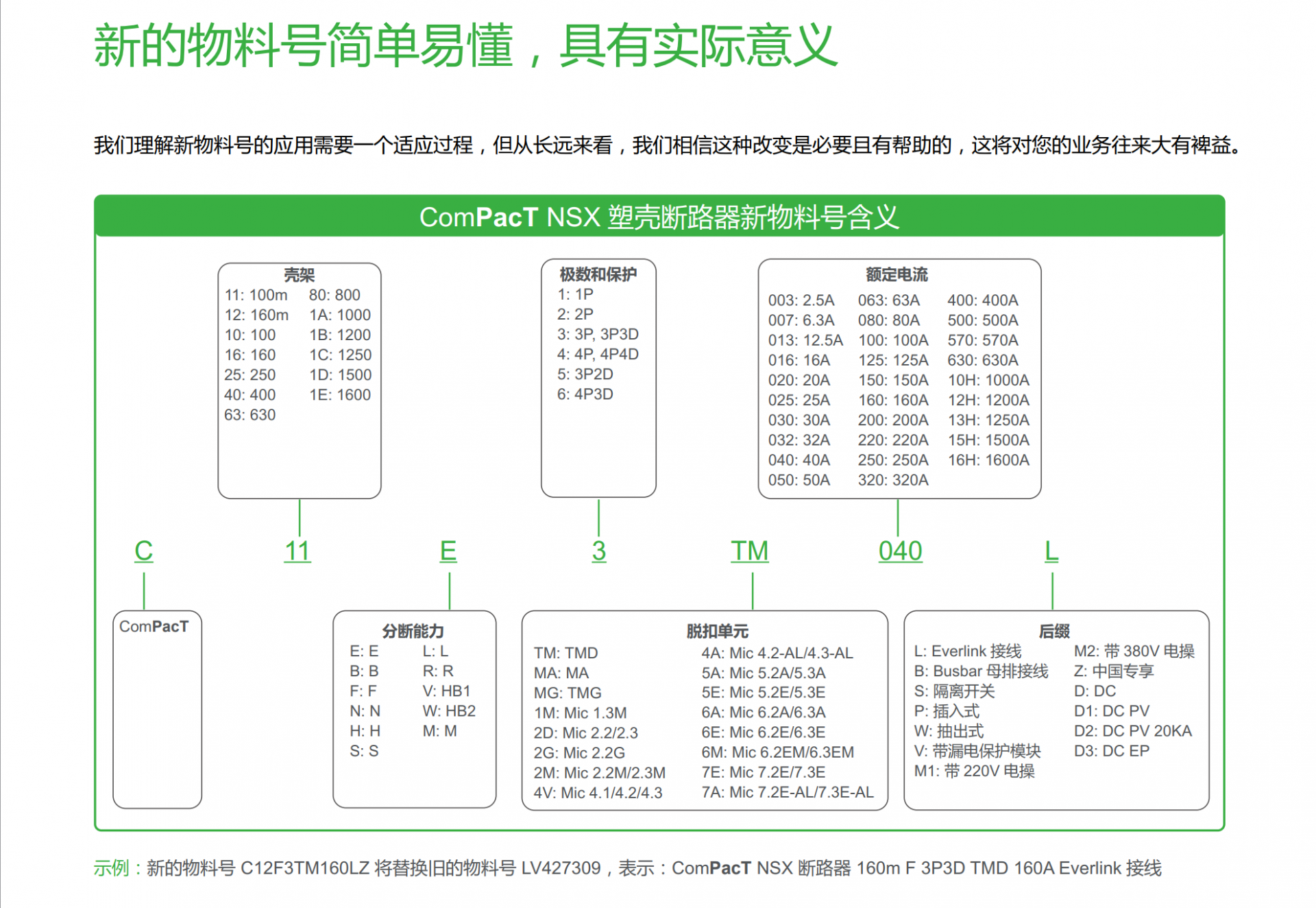 ΢�Ž؈D_20230214161428