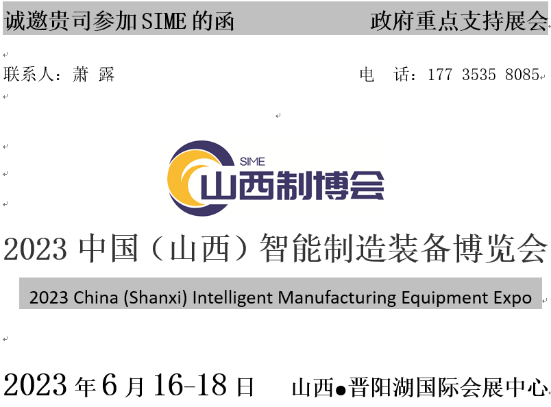 QQ�DƬ20230216163231