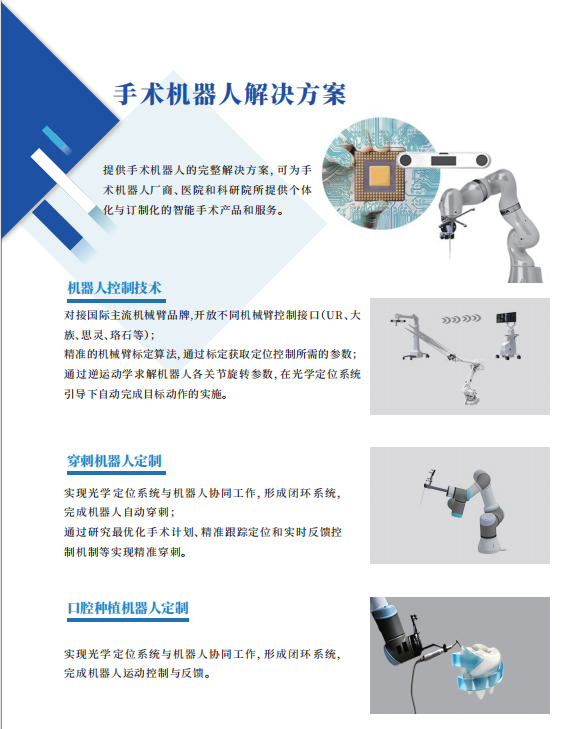 ΢�ňDƬ_20230220180152