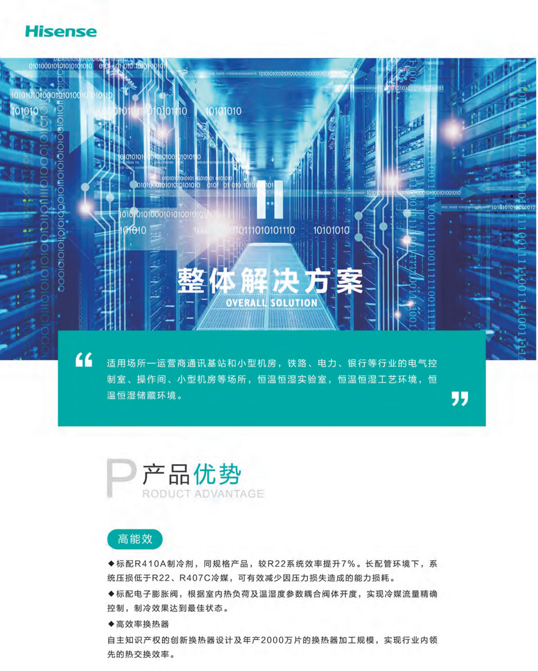 HF-300LW30KW��غ��C(j��)1