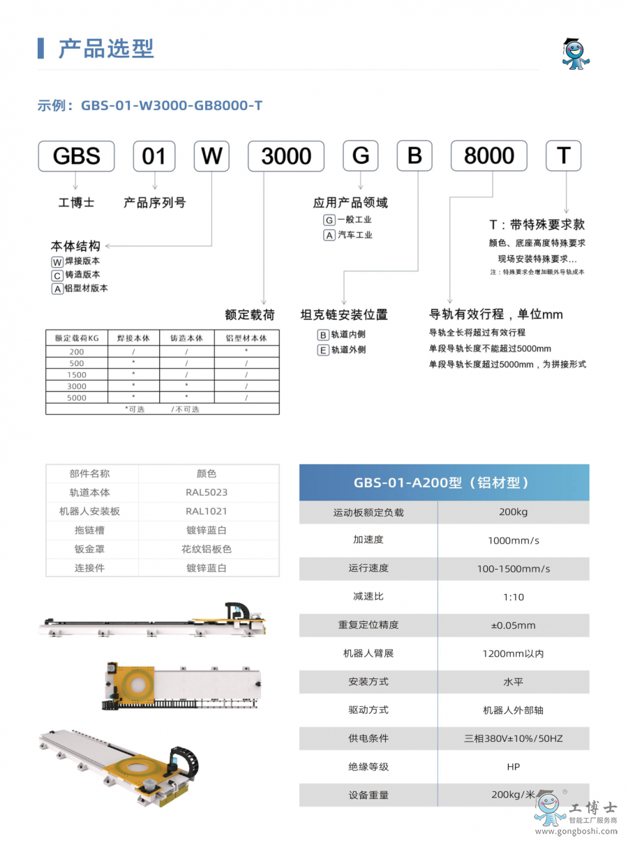 ����ʿ�C(j��)���ˌ�(d��o)܉