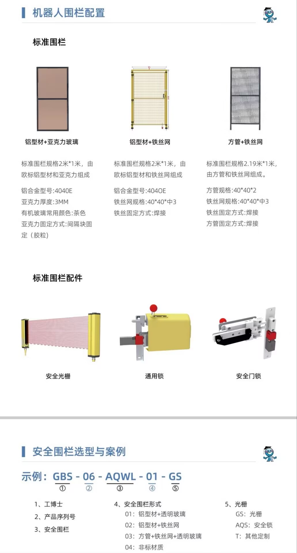 ��ȫ���ڽM��