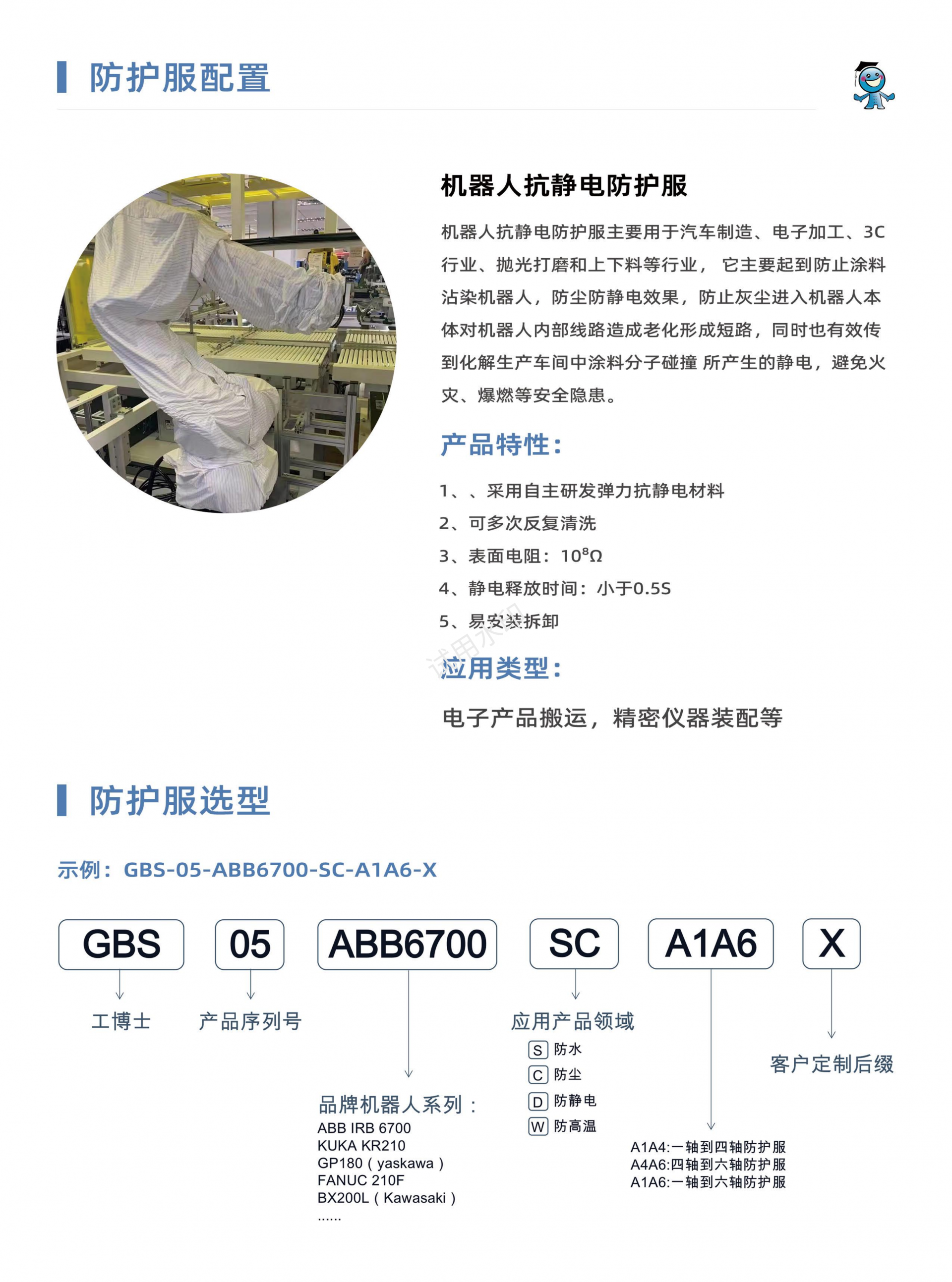 ����ʿ���o��������_03